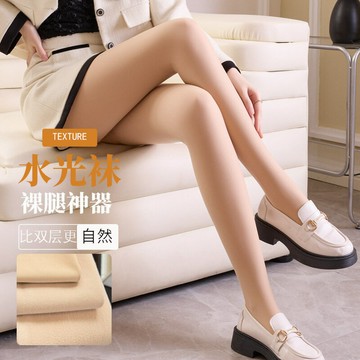水光襪春秋薄款光腿裸感神器加絨加厚大碼連褲襪女士秋冬打底襪鑫弘-素時衣櫥