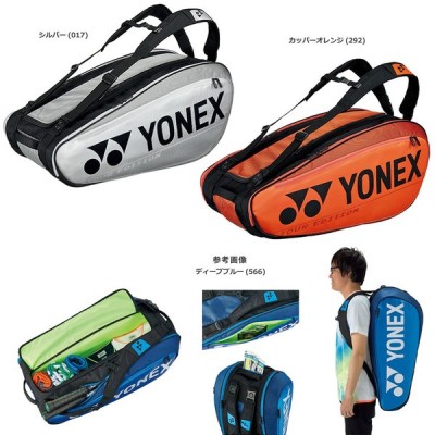 公式ショップ メンズ バッグ ヨネックス レディース 運動 ラケット 試合 テニス 白 ホワイト Bag02rae Yonex 75thラケットバッグ テニス6本用 ラケットバッグ サイズ フリー Vip Fk Austria At