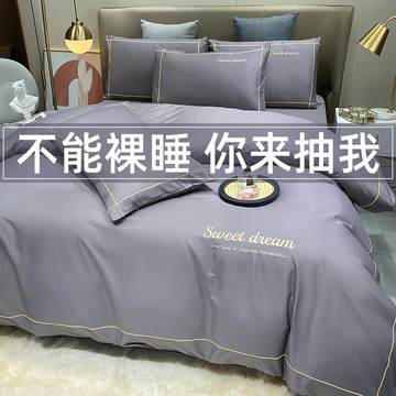 長絨棉四件套全棉100純棉四季通用床單被套輕奢簡約裸睡床上用品