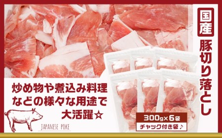 国産豚切り落とし＆宮崎県産若鶏もも肉カット済3.6kgセット_MJ-9227_(都城市) 国産豚肉 切り落とし ウデ モモ 宮崎県産 若鶏もも肉切り身 鶏肉 真空パック