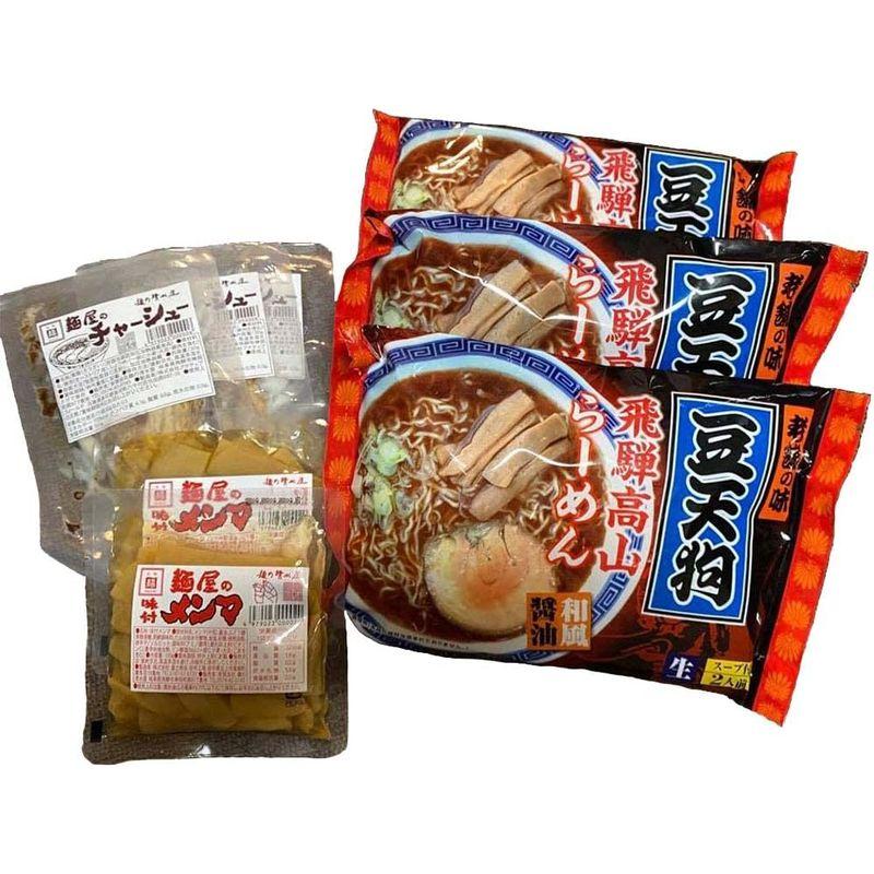 「豆天狗」高山らーめん６食セット スープ 焼豚 味付メンマ付 飛騨 麺 製造元 昭和23年創業 麺の清水屋