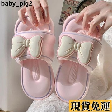 🌸限時下殺🌸 蝴蝶結2024拖鞋新款夏季網紅可愛時尚外穿感厚底防滑室內居家 蝴蝶結拖鞋 拖鞋女 室內拖 厚底拖鞋 可