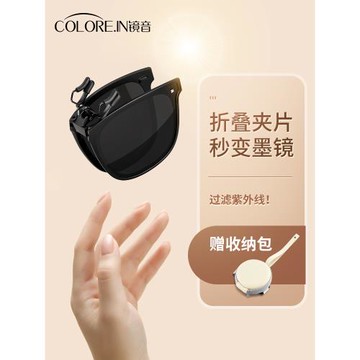 可折疊墨鏡夾片女款可套近視鏡上翻夾式女士專用防紫外線太陽眼鏡