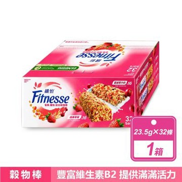 【Nestle 雀巢】纖怡 草莓穀物棒 & 蔓越莓牛奶穀物棒 23.5公克 X 32條