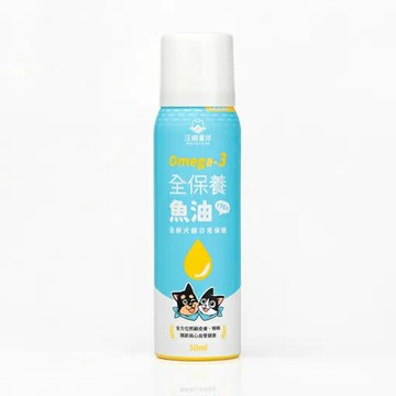 【寵愛家】汪喵星球 Omega-3 全保養魚油(噴霧型) 犬貓適用 50ml