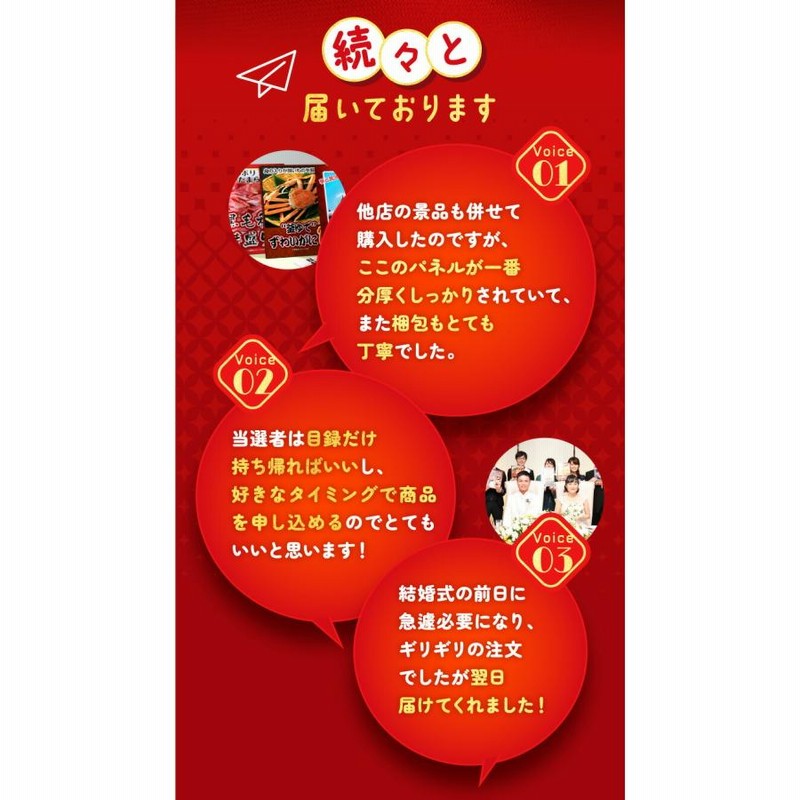 景品 セット 目録 ギフト 5点セット パネル ディズニーチケット 景品 セット 目録 ギフト 5点セット パネル ディズニーチケット