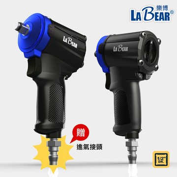 迷你氣動扳手 4分 輕量化 810Nm