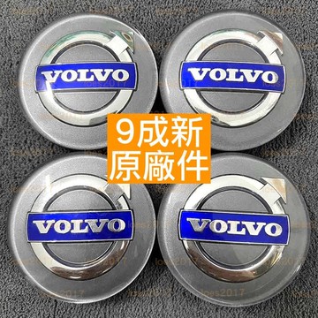 原廠件 Volvo 輪蓋 輪框蓋 輪圈蓋 中心蓋 XC90 S90 XC60 V60 S60 V40 V90 S80