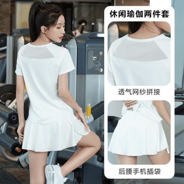 網球服 瑜伽服 速乾透氣 運動套裝 跑步薄款套裝短裙短袖新款夏季女晨跑速幹瑜伽運動羽毛球健身 W449