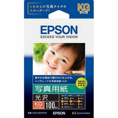 申込期間08月04日13時まで_セイコーエプソン 写真用紙＜光沢＞　ＫＧサイズ　１冊（１００枚）_取寄商品