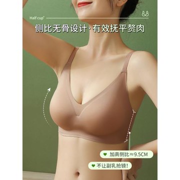 無痕女士內衣女無鋼圈小胸聚攏收副乳防下垂運動文胸胸罩夏季薄款
