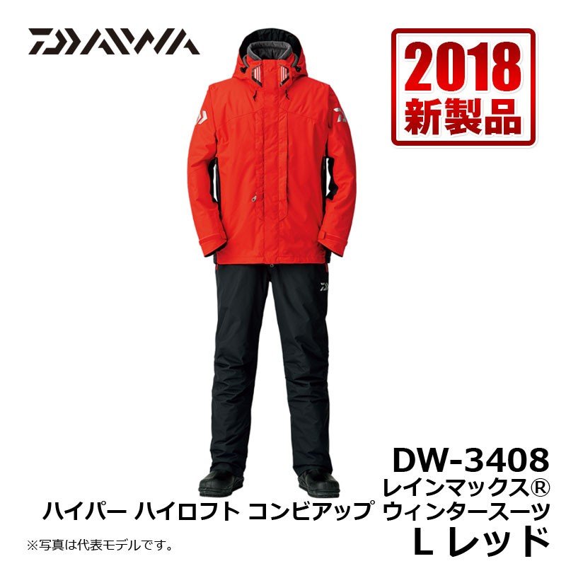 ダイワ DW-3408 レインマックス ハイパー ハイロフト コンビアップ ウィンタースーツ レッド L / 釣り 防寒 上下 通販  LINEポイント最大1.0%GET | LINEショッピング