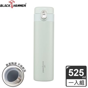 【BLACK HAMMER】陶瓷不鏽鋼真空彈跳蓋保溫杯525ML(三色可選)