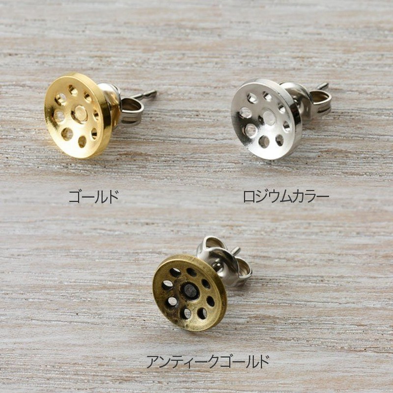 ピアスシャワー 8mm | アクセサリー パーツ ピアス 金具 キャッチ式 シャワー 土台 日本製 通販 LINEポイント最大0.5%GET |  LINEショッピング