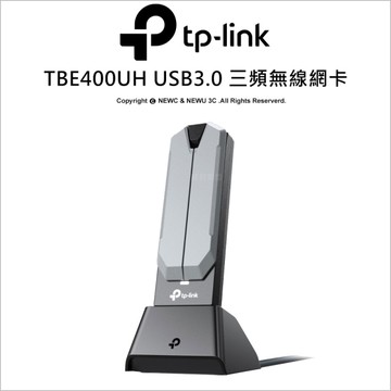 TP-LINK Archer TBE400UH WiFi 7 BE6500 三頻 USB3.0 高增益 無線網路卡