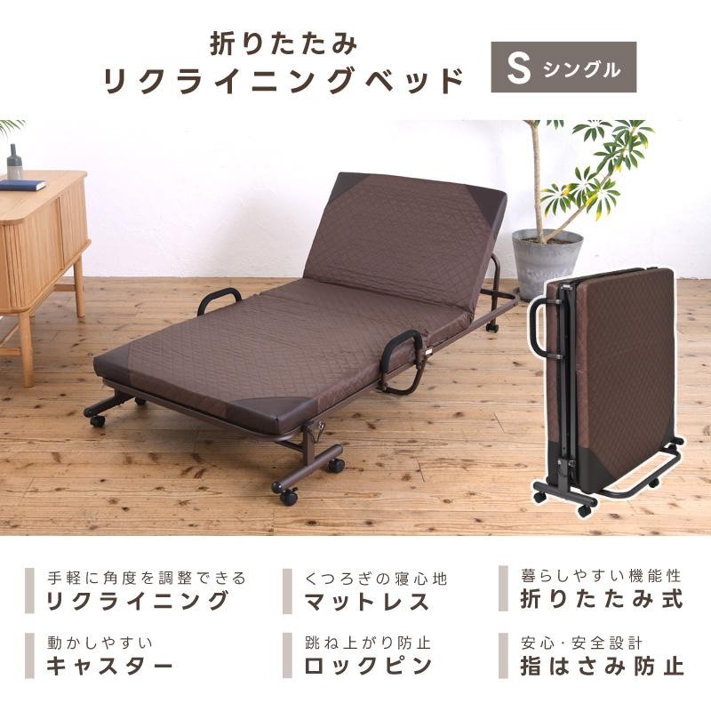 電動折りたたみベッド アルインコ製