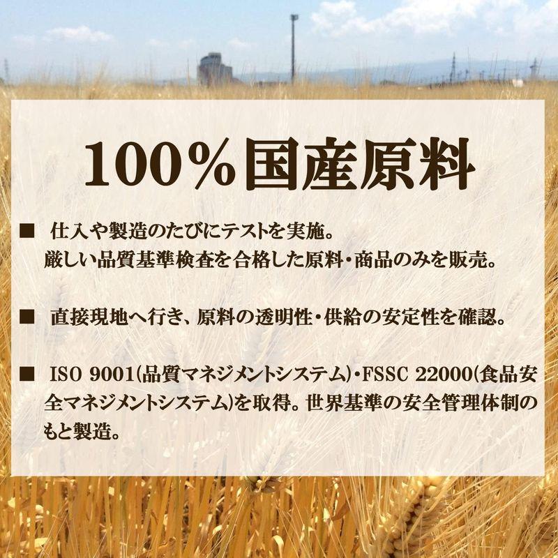 はくばく 国産もち麦 800g チャック付き・吸水時間不要