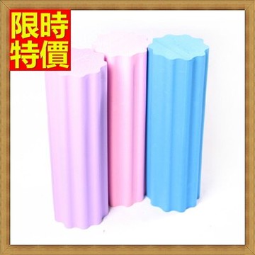 瑜珈柱按摩滾筒滾棒(45公分)-減肥瘦身鍛鍊身體的健身用品3色69j48【獨家進口】【米蘭精品】