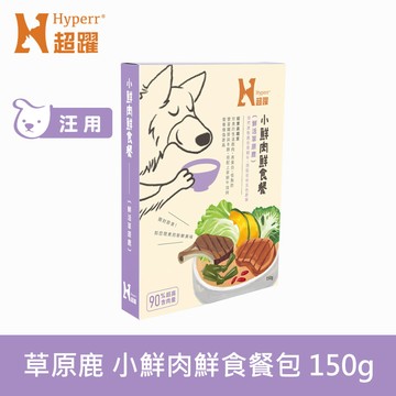 【SofyDOG】Hyperr 超躍 小鮮肉狗狗鮮食餐 鮮活草原鹿 150g (狗罐 | 狗餐包 | 主食餐包)【APP下單天天10%點數回饋】