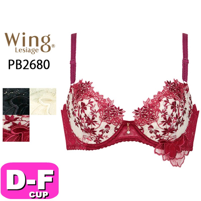 ワコール wacoal ウイング wing レシアージュ Lesiage PB2680 ブラジャー 3/4カップブラジャー DEFカップ  Wing（F80×CR） | LINEブランドカタログ