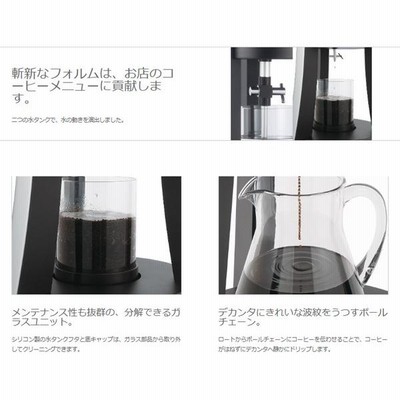 【中古】カリタ・水出しコーヒー器具 アクア3000（約25杯用） 中古】カリタ・水出しコーヒー器具 アクア3000（約25杯用