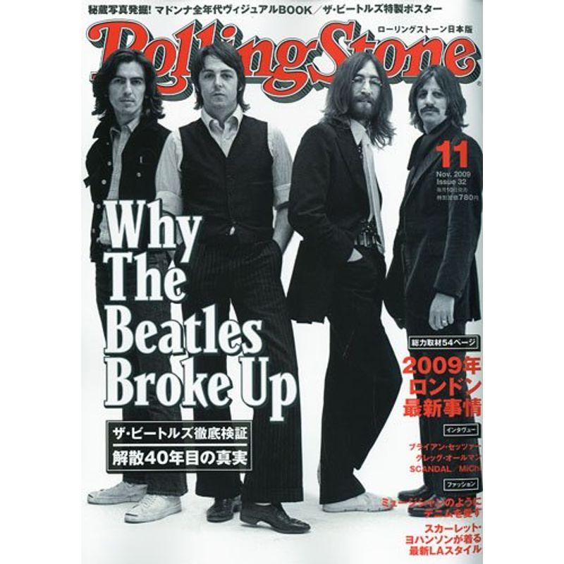 Rolling Stone ローリング・ストーン 日本版 2009年 11月号 雑誌