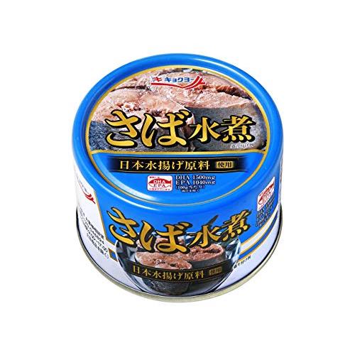 キョクヨー さば水煮 缶詰 160G ×24個