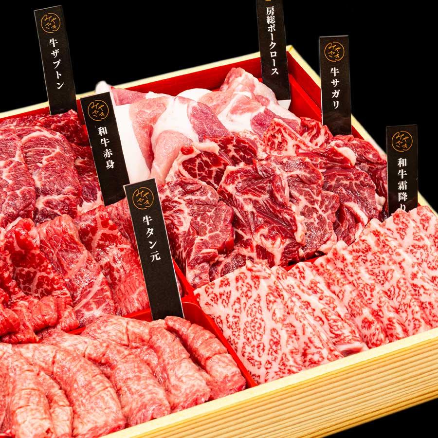 お歳暮 御歳暮 牛肉 セット 肉 焼肉 焼肉 セット 食べ比べ 6点 1キロ 5〜6人 送料無料 プレゼント ギフト 贈り物