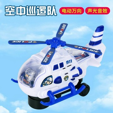 滿額299贈玩具🎁炫光直升飛機  兒童音效玩具 萬向行駛 寶寶早教 男孩最愛 幼兒園禮物