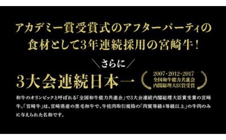 ※令和6年2月より順次発送※宮崎牛 肩ロース 焼肉 400g 肉 牛肉 国産牛肉 黒毛和牛 牛 宮崎牛 牛 牛肉 九州産牛肉 牛 送料無料牛肉