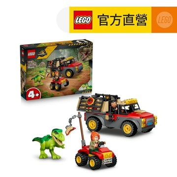 【LEGO樂高】侏羅紀世界系列 77978 小暴龍運輸車(恐龍 創意遊戲)