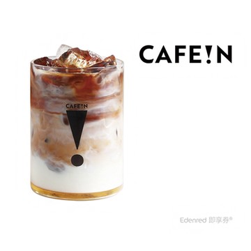 【CAFE!N】焦糖瑪奇朵(L)好禮即享券