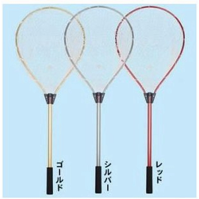 ウォーターランド ナナマルすっぽりネット 通販 Lineポイント最大0 5 Get Lineショッピング