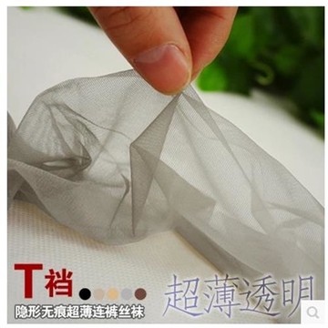 超薄裸色全透明無痕美腿絲襪