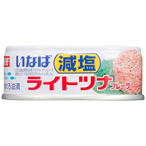 いなば 国産ライトツナフレーク減塩まぐろ油漬 70g×24缶