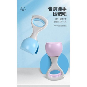 現貨 狗狗拾便器 撿狗便神器 寵物 狗屎鏟屎器 外出遛狗 大便夾 便器 旅行用品 狗狗 寵物用品