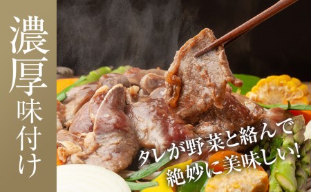 ジンギスカン 北海道 味付け肉 生ラム 柔家特製厚切り味付けジンギスカン 1kg(500g×2) 特製 たれ 焼肉 羊肉