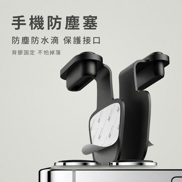 手機防塵塞 充電孔防塵塞 Type-C防塵塞 iPhone防塵塞 iPad防塵塞 矽膠防塵塞 手機充電孔保護塞