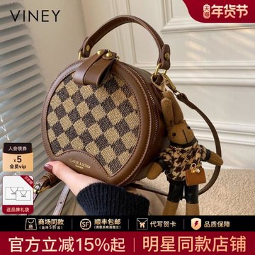 (免運)Viney包包2025秋冬新款斜挎女包2024包高級感爆款手提單肩小圓包