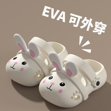 洞洞鞋 兔子踩屎感 EVA 防滑軟底護趾不臭 兒童涼拖鞋 夏季 親子 女童 卡通 女寶寶 室內外 浴室 沙灘 一鞋兩穿