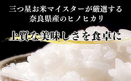 吉野大峯ごんげんらいす 玄米 10kg≪水本米穀店≫