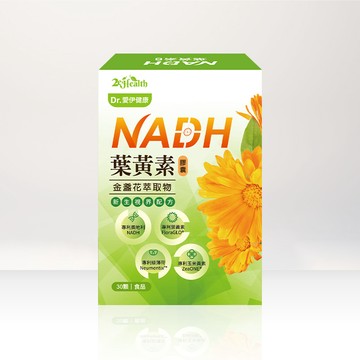 【晶亮推薦】Dr.愛伊專利FloraGLO®​游離型葉黃素膠囊(30顆/盒)