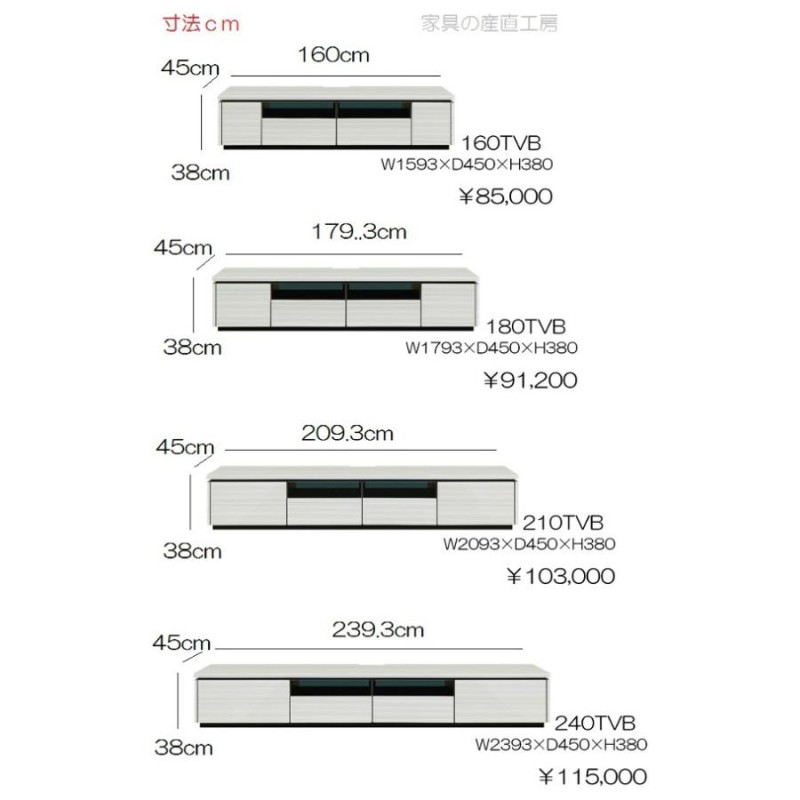 RUSH 210幅 TV台 正規ブランド ローボード テレビ台 ハイグロスシート ＵＶ塗装仕上げ ホワイト木目 ブラック木目 ヘアーライン シルバー  ロータイプ TV台 | LINEブランドカタログ