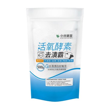 [家速配]活氧酵素去漬霸
