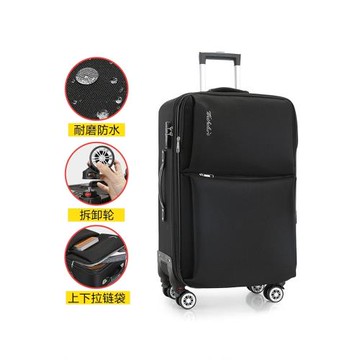 牛津布拉桿箱萬向輪大容量旅行箱學生密碼箱登機箱男20寸22242628