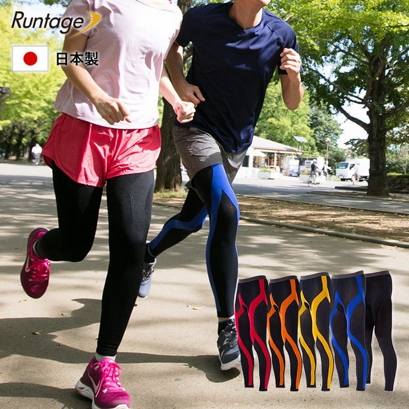 公式」スポーツ タイツ コンプレッション ランニング 登山 着圧 レギンス スパッツ ／Runtage アスリートランナーPRO V2 ／メンズ  レディース [M便 1/1] 通販 LINEポイント最大0.5%GET | LINEショッピング