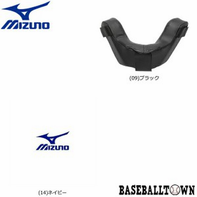 市場 ミズノ 上側 パステルネイビー 野球 取り替え用マスクパッド