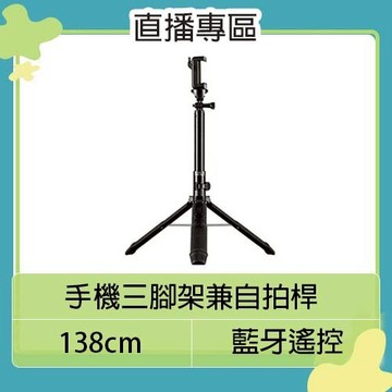 SIRUI MS-01K 手機 自拍 三腳架 自拍棒 視頻 直播 遠距教學 視訊 (MS01K,公司貨)腳座加大穩固設計