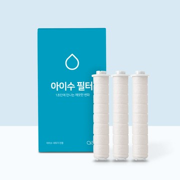 Aisoo Shower Filter Refill 3ea