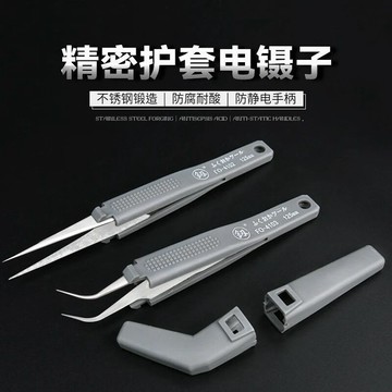日本福岡不銹鋼鑷子護套防靜電尖頭鑷彎頭鑷精密電子拆機維修工具